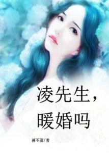 怪咖十三成神记