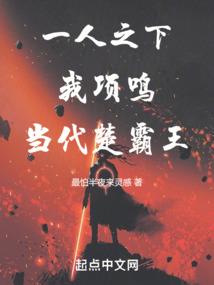 传说中的二公子