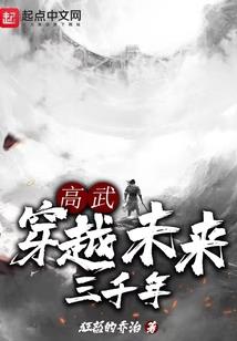 冷萌御兽操纵师