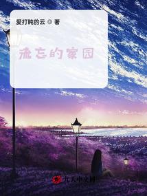 欢喜天