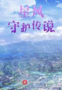 长生界之长生诀