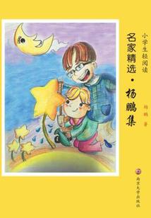 击破2