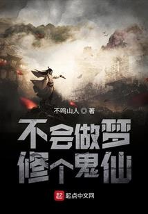 神炼天下
