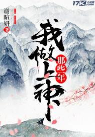 总是受欢迎