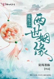 盗墓笔记张家登记名录