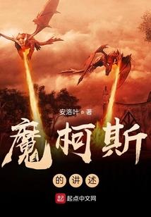 绝界之绝命天涯