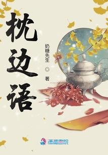 人间天书