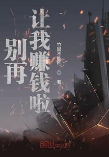 魔传诸天万界