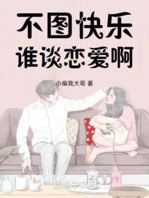 白椤笙戈
