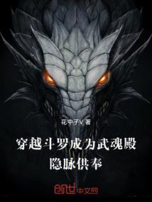 阿拉宇大战黑狗