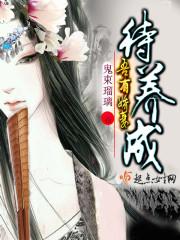 魔怨滔天