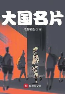 我的英雄学院之星眸