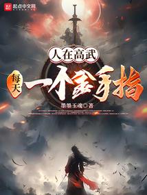 八极战神