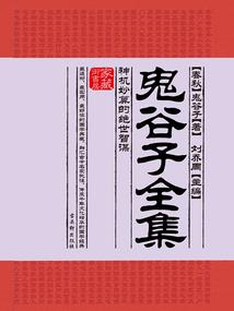 燕都之王者归来