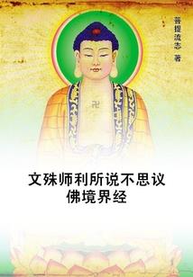剑封的大陆