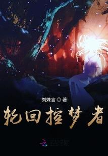 异世武巅(合作)