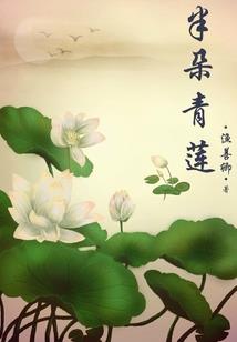 若无情之萌王宠妻