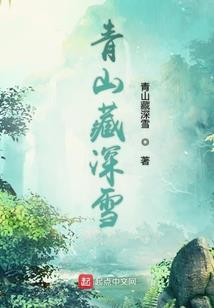 惊！慎王携娘子在京城杀疯了
