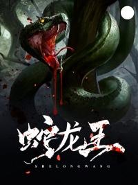 战之策途