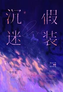 倾心计：六宫无妃