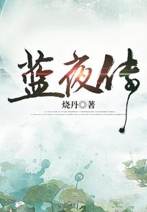 下个主角