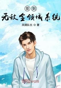 错情：与君共枕眠