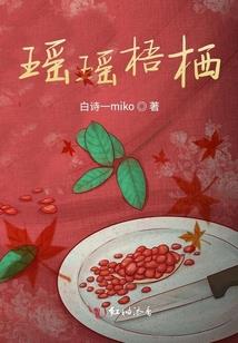 放肆不羁的青春
