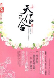 我的世界：从僵尸到魔王HIM