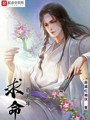 快穿：异世剧本无剧透