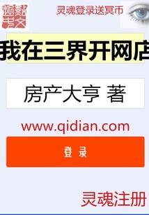 幻之界影