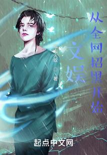 如梦情缘