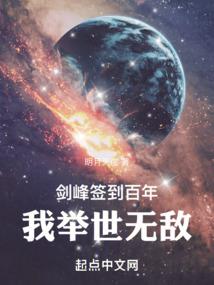 天穹武域