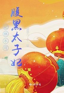 诡秘：新的黑皇帝降临