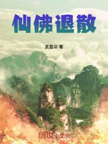 双生传
