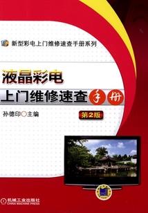 下辈子我来找你