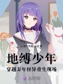 腹黑帝王：女皇大人一起来