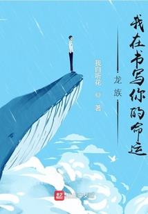 轮回之封天