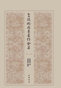 暗黑大陆