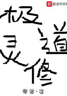 傅太太她是团宠