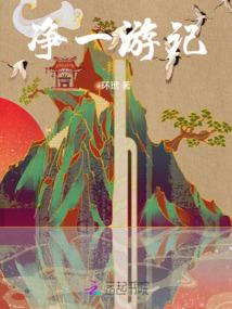 魔盒命运之轮