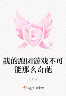 天巫修仙传