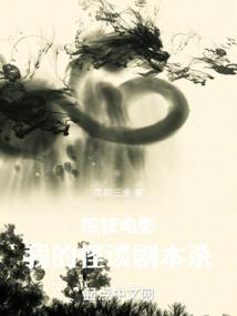 梦回大唐——天香亭