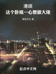 罪恶者