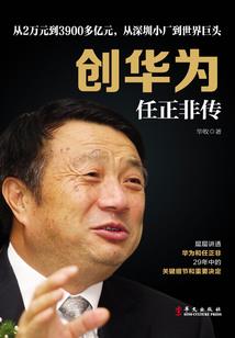 妖狐夜流光