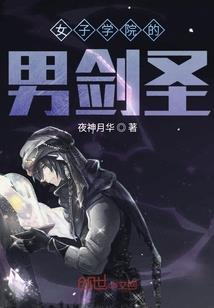 回归苍穹