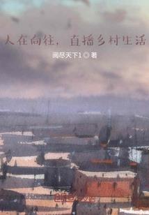 中二青春二三事