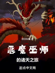 末世之逆袭狂神