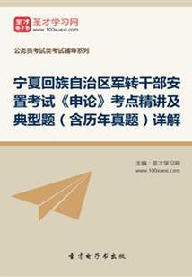 晚婚的愿望破灭了