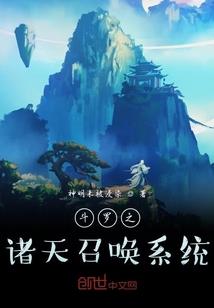 破天光