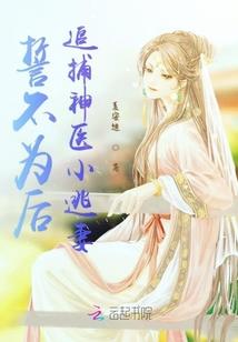 娘子无银